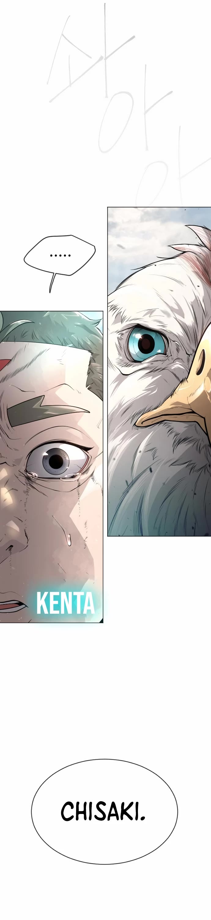 Superhuman Era Chapter 135 page 20 - Chapter 135