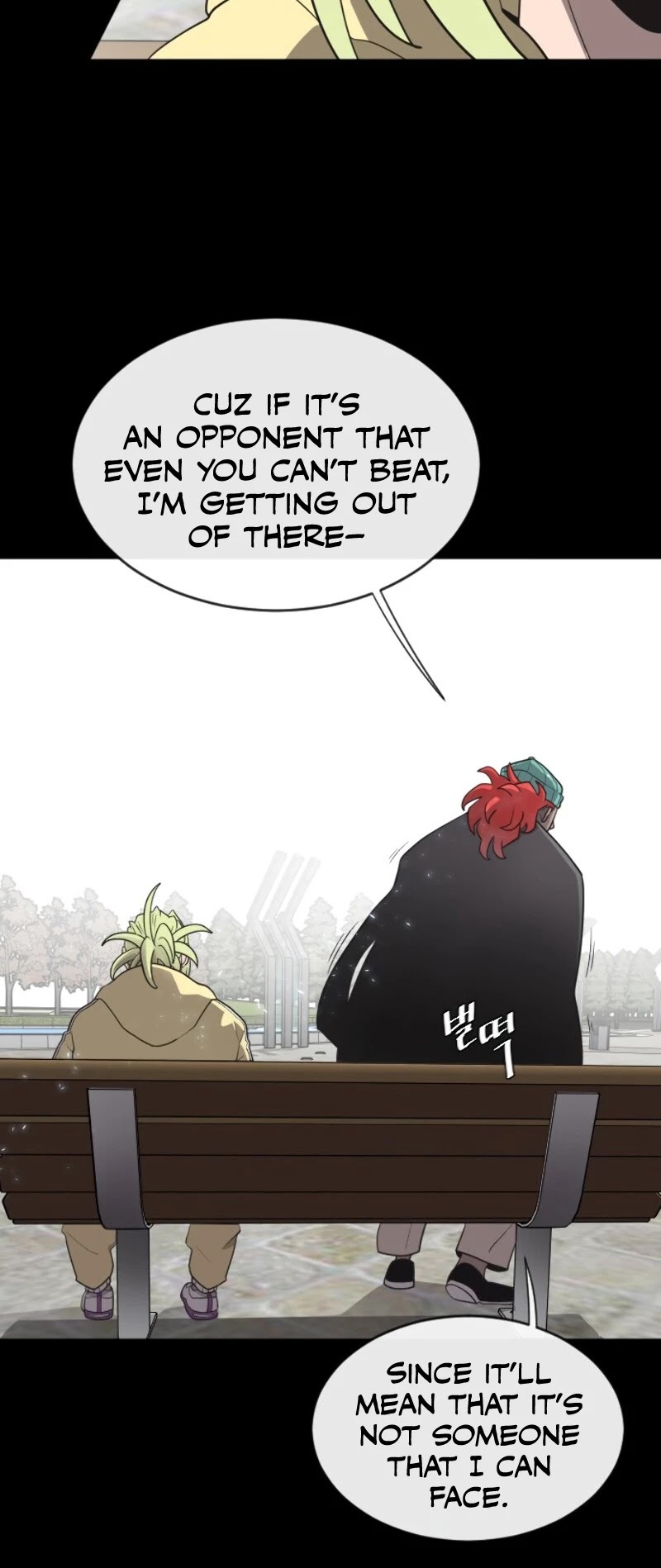Superhuman Era Chapter 14 page 24 - Chapter 14