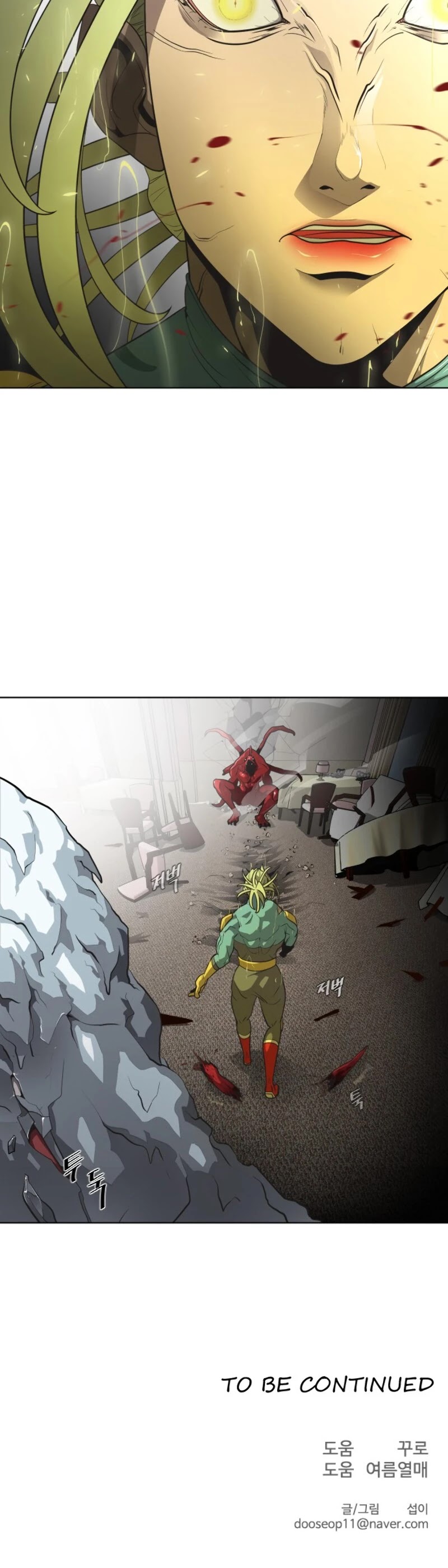 Superhuman Era Chapter 14 page 45 - Chapter 14