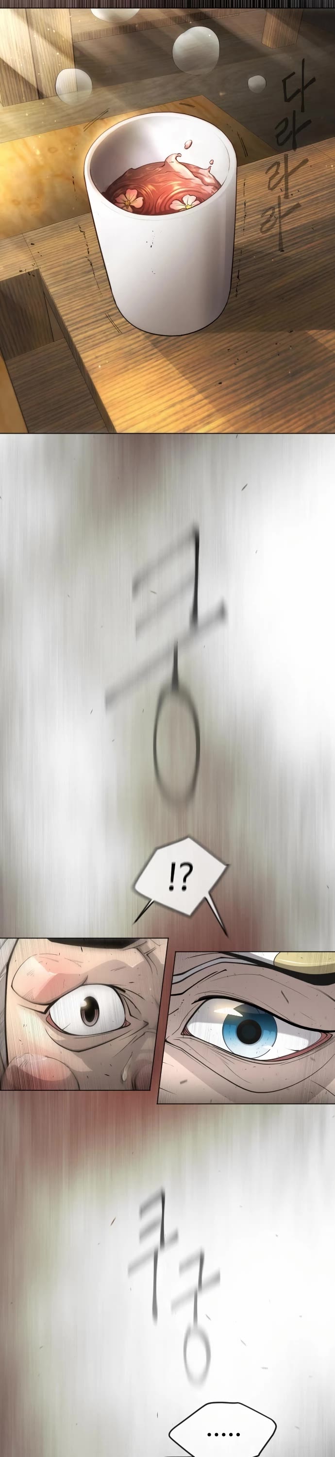 Superhuman Era Chapter 142 page 31 - Chapter 142