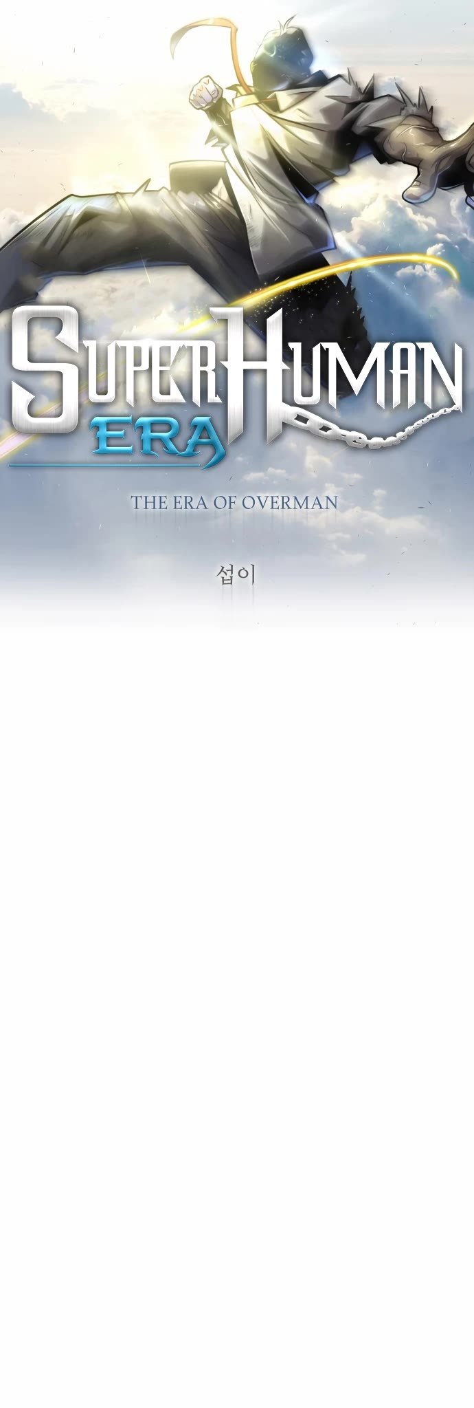 Superhuman Era Chapter 146 page 5 - Chapter 146