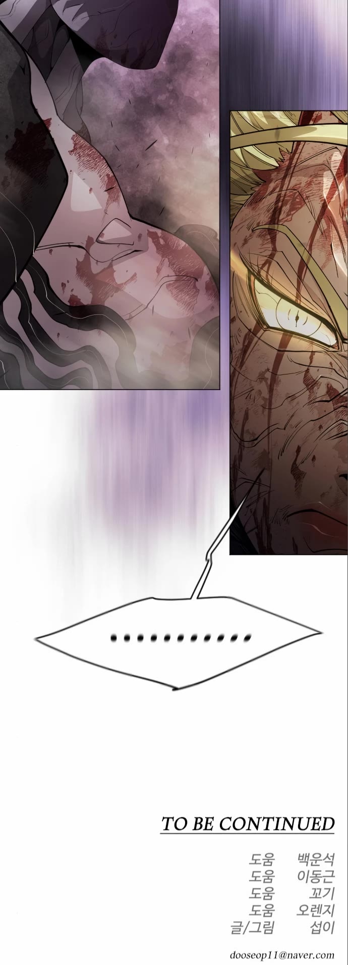 Superhuman Era Chapter 149 page 66 - Chapter 149