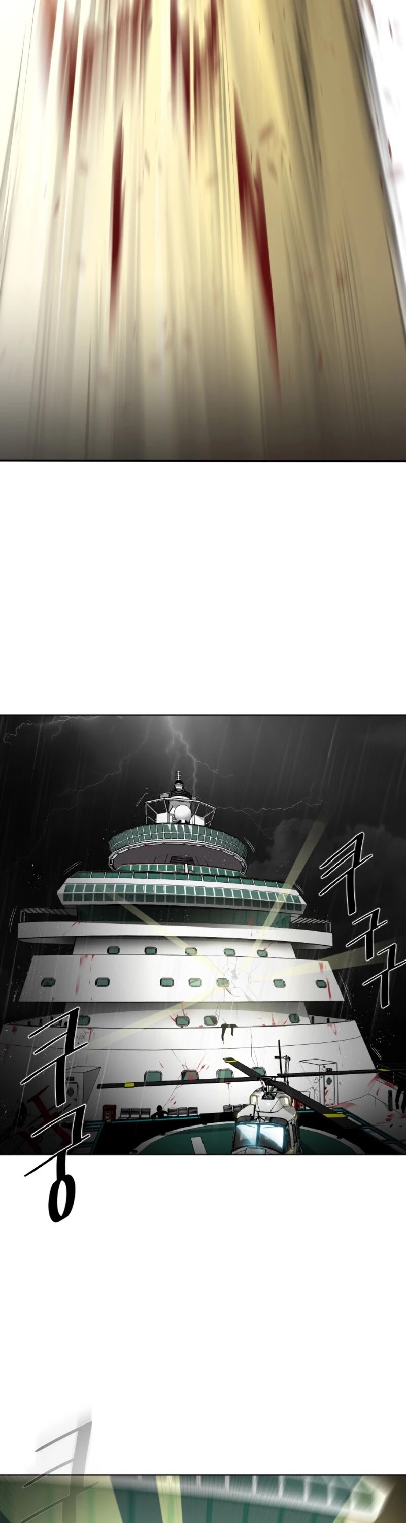 Superhuman Era Chapter 15 page 45 - Chapter 15