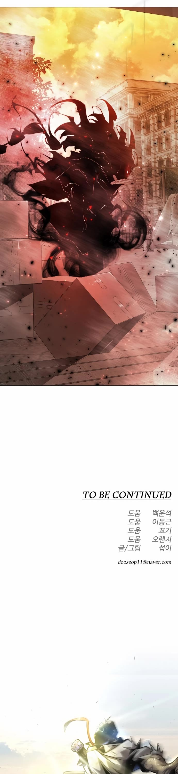 Superhuman Era Chapter 151 page 6 - Chapter 151