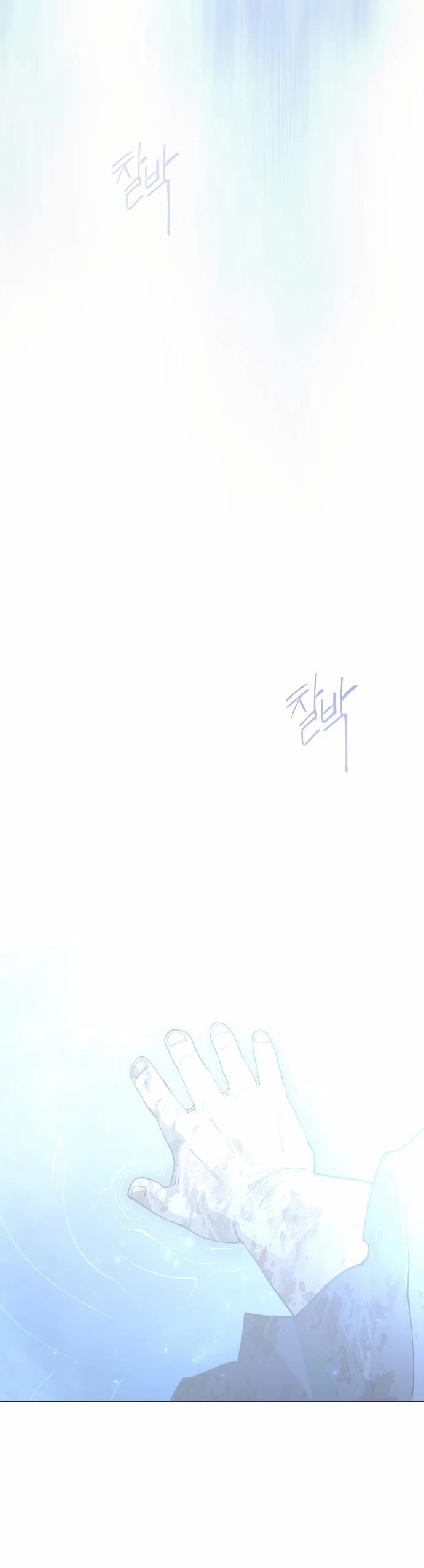Superhuman Era Chapter 151 page 67 - Chapter 151