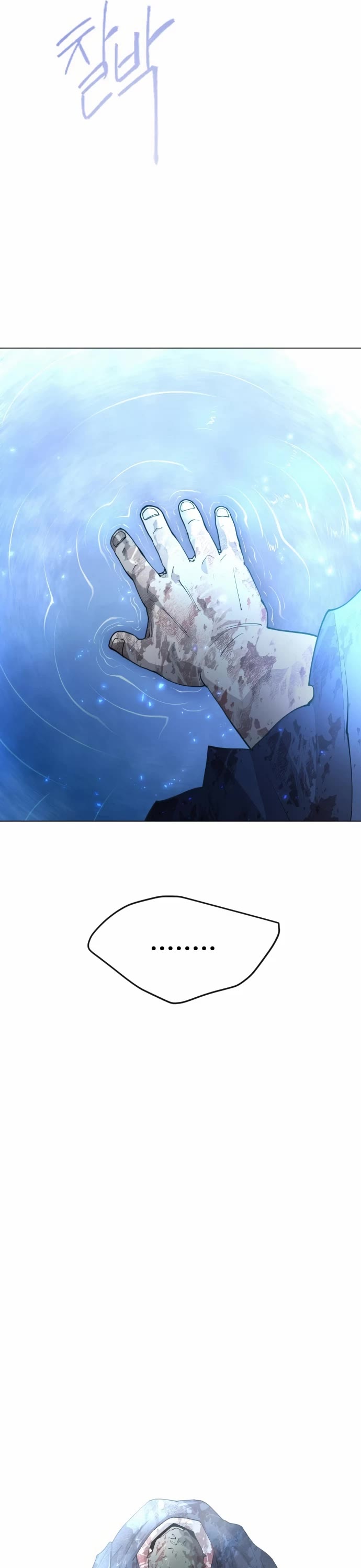 Superhuman Era Chapter 151 page 68 - Chapter 151