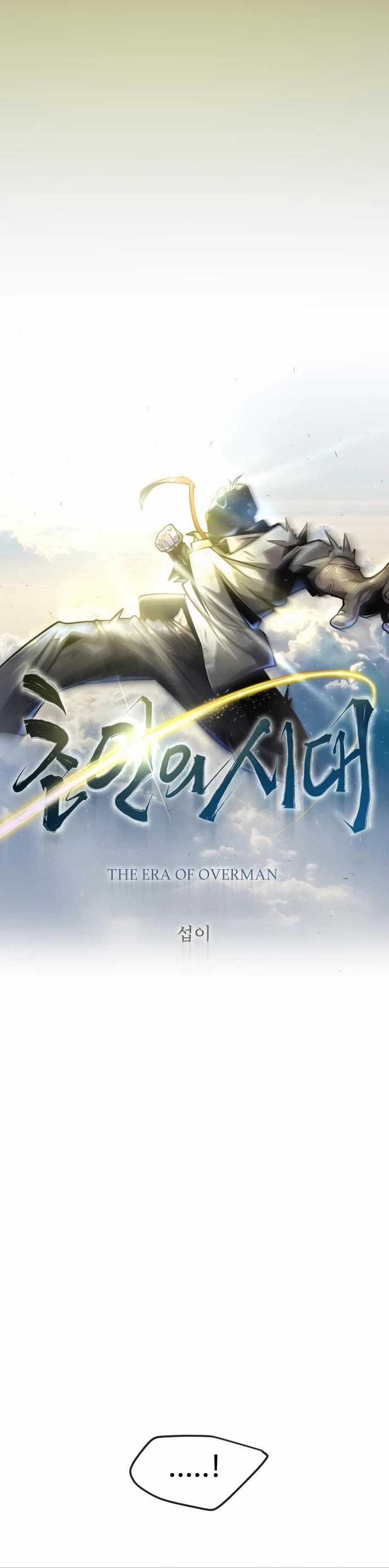 Superhuman Era Chapter 155 page 8 - Chapter 155