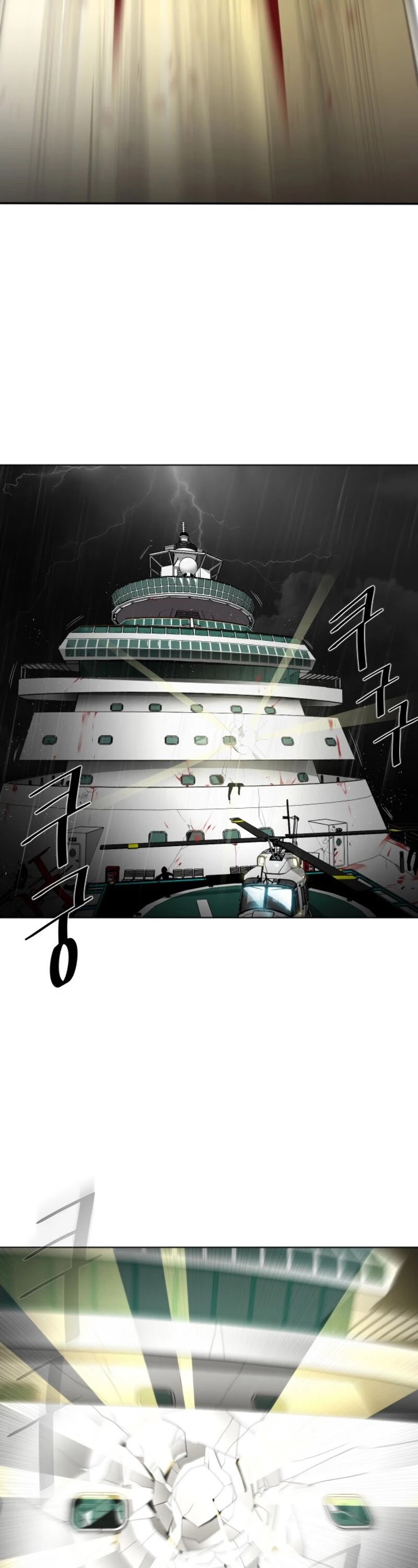 Superhuman Era Chapter 16 page 3 - Chapter 16