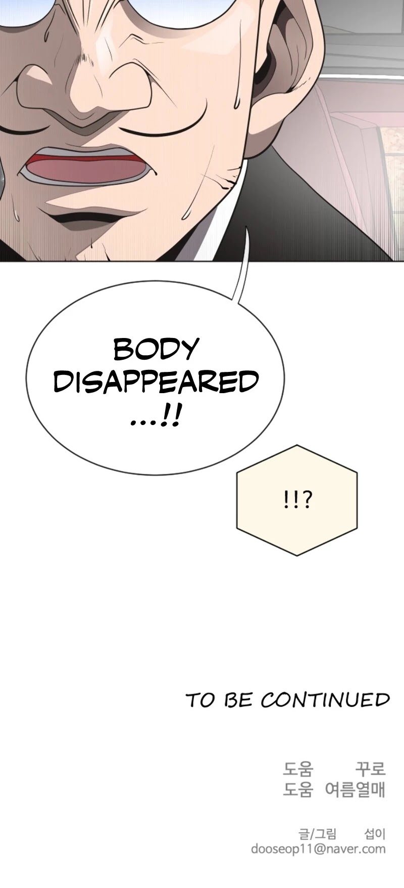 Superhuman Era Chapter 16 page 39 - Chapter 16