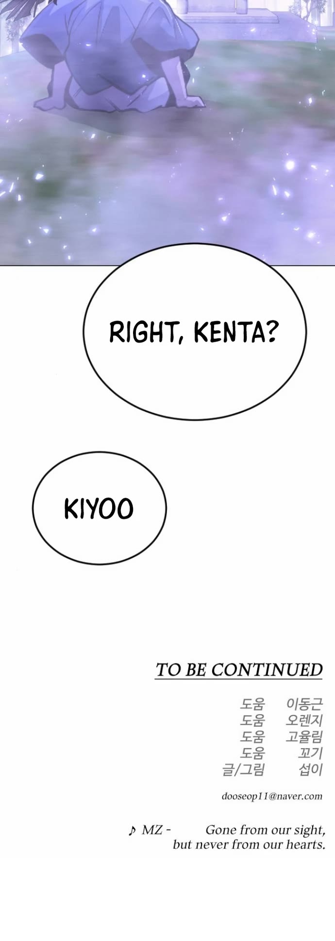 Superhuman Era Chapter 160 page 62 - Chapter 160