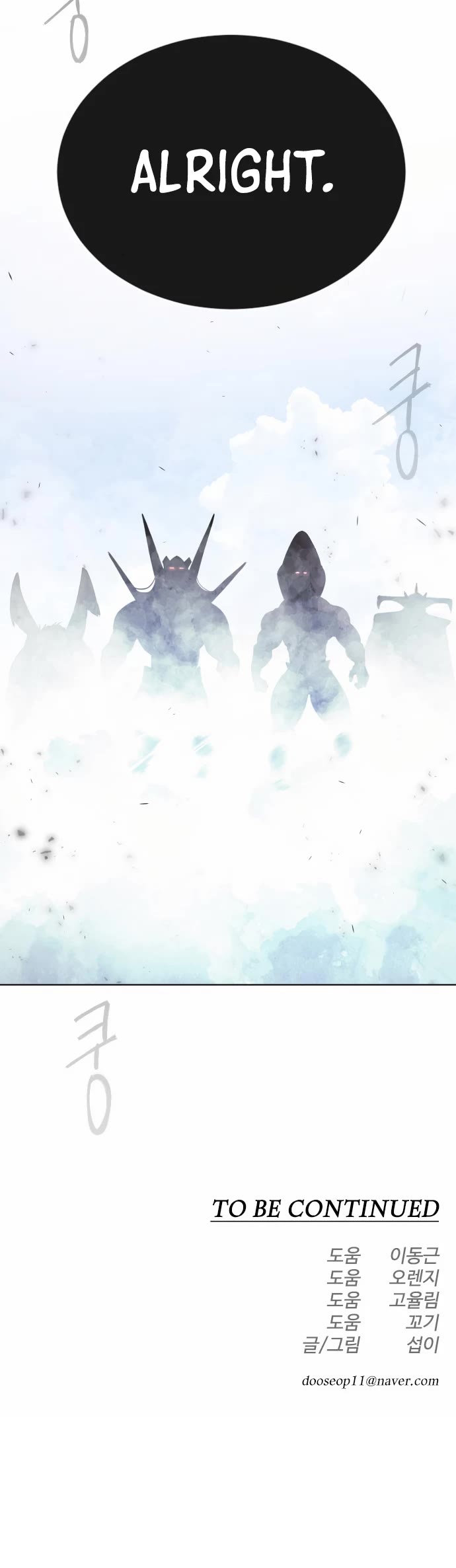 Superhuman Era Chapter 162 page 72 - Chapter 162