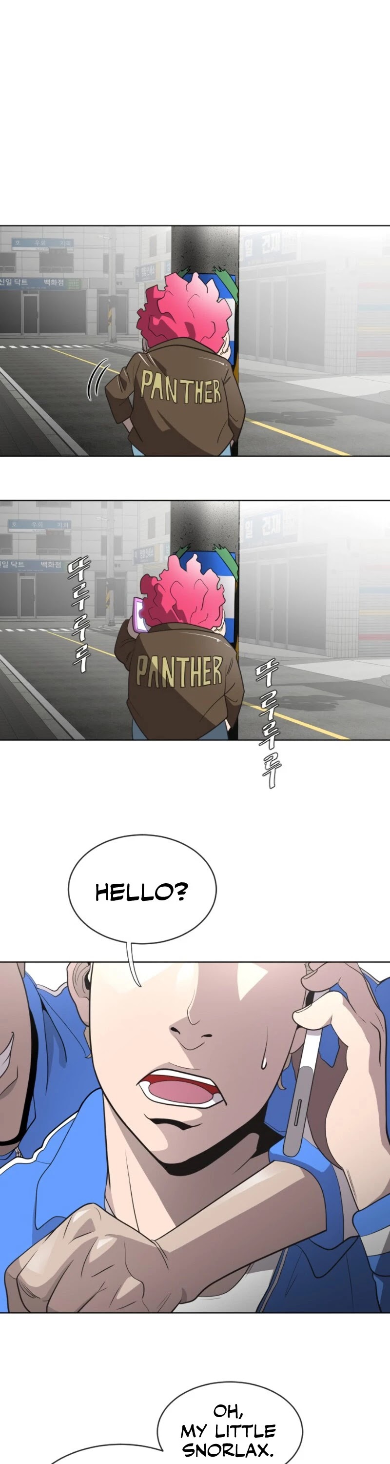Superhuman Era Chapter 17 page 14 - Chapter 17