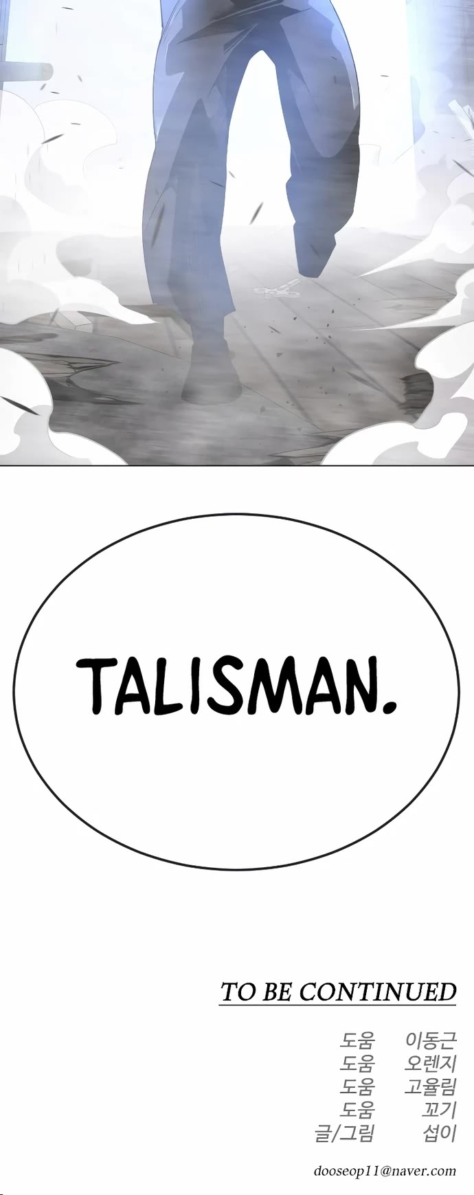 Superhuman Era Chapter 172 page 86 - Chapter 172