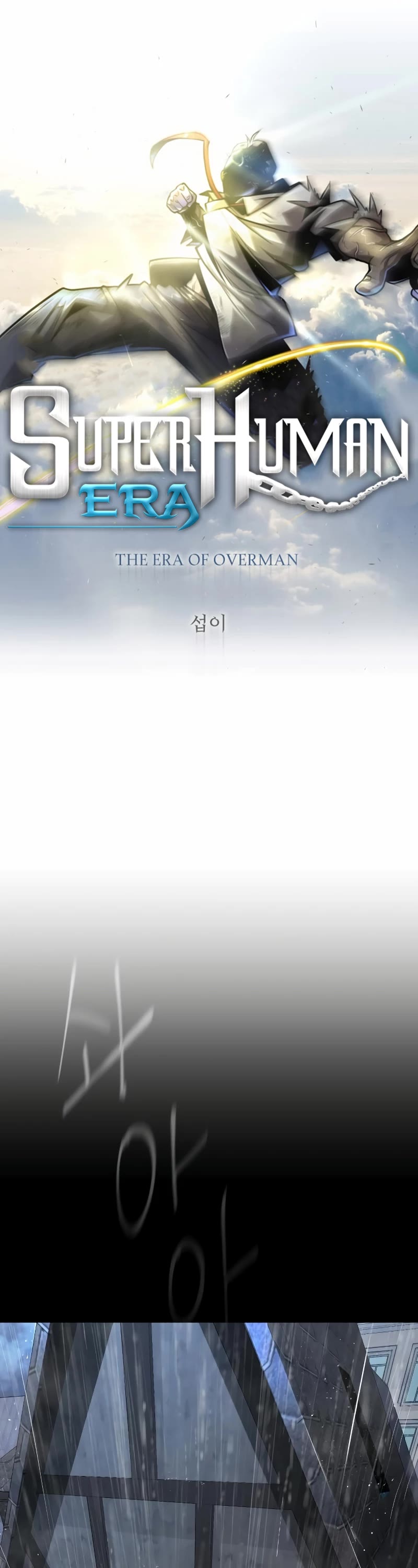 Superhuman Era Chapter 178 page 6 - Chapter 178