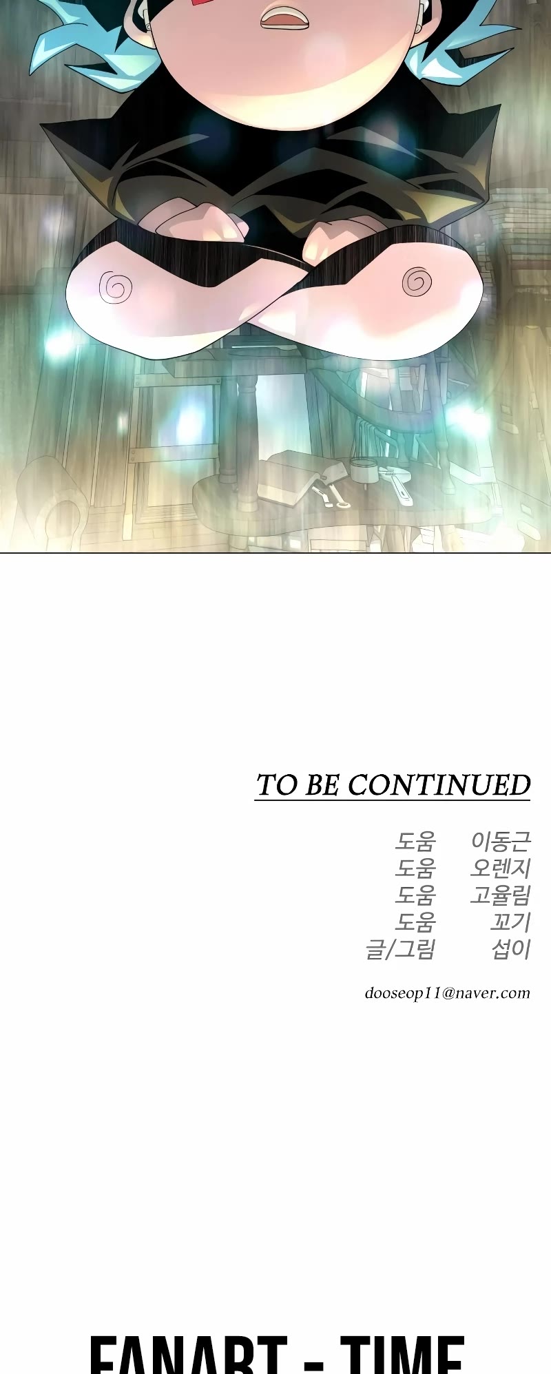 Superhuman Era Chapter 183 page 73 - Chapter 183