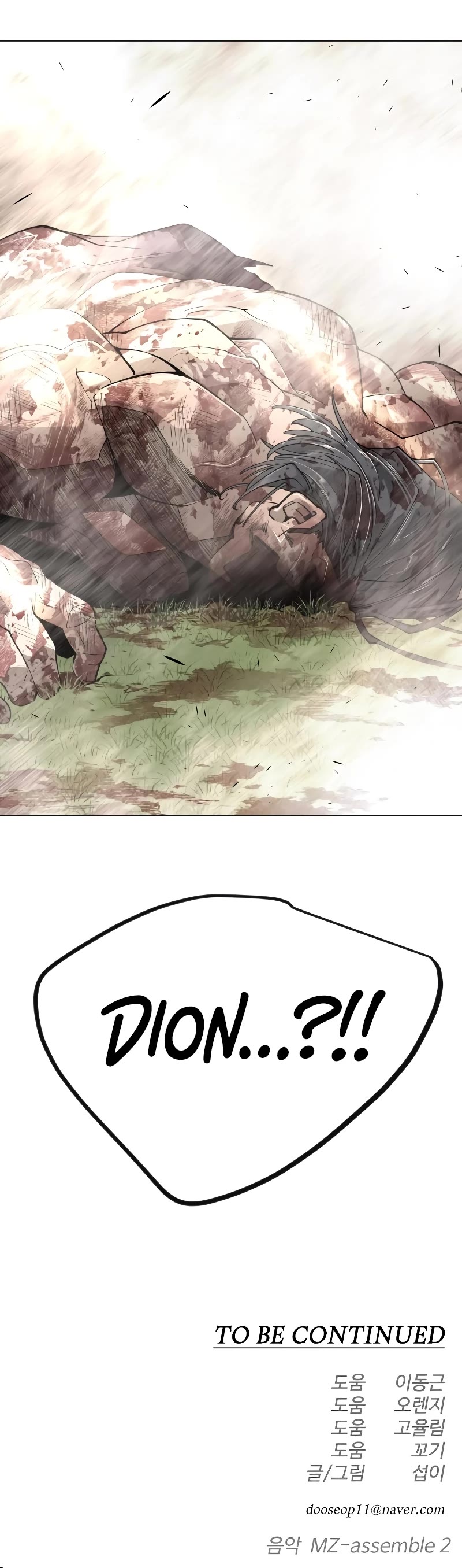 Superhuman Era Chapter 184 page 83 - Chapter 184