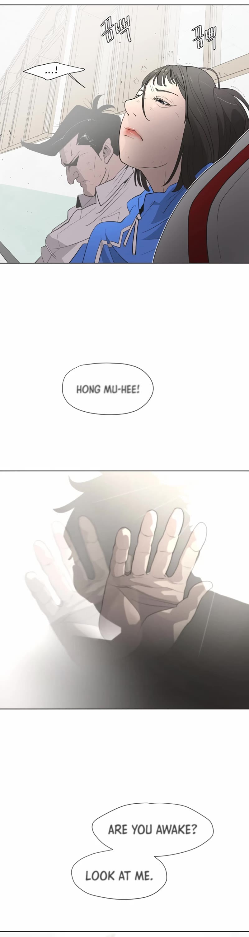 Superhuman Era Chapter 187.5 page 51 - Chapter 187.5: International Voting Results