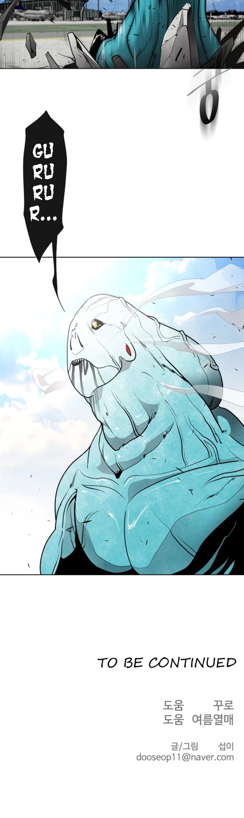 Superhuman Era Chapter 19 page 47 - Chapter 19