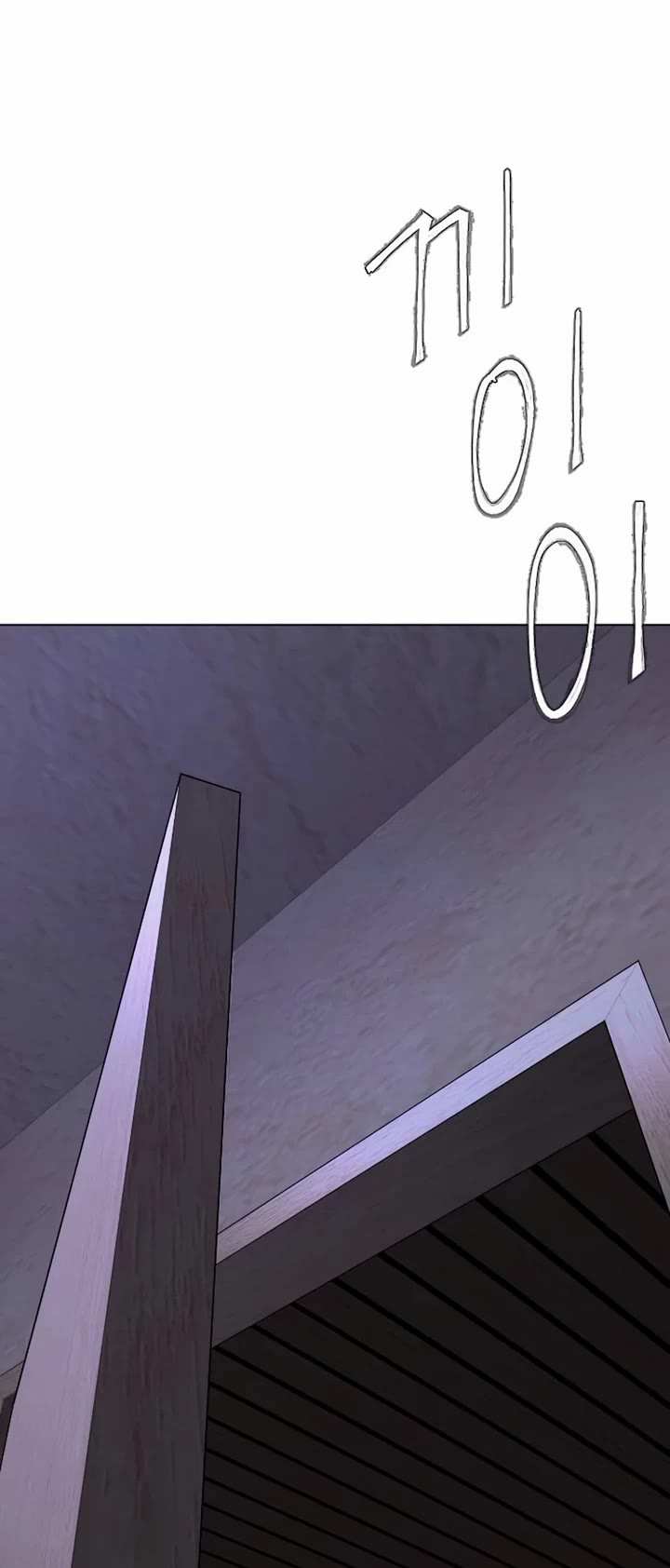 Superhuman Era Chapter 193 page 33 - Chapter 193
