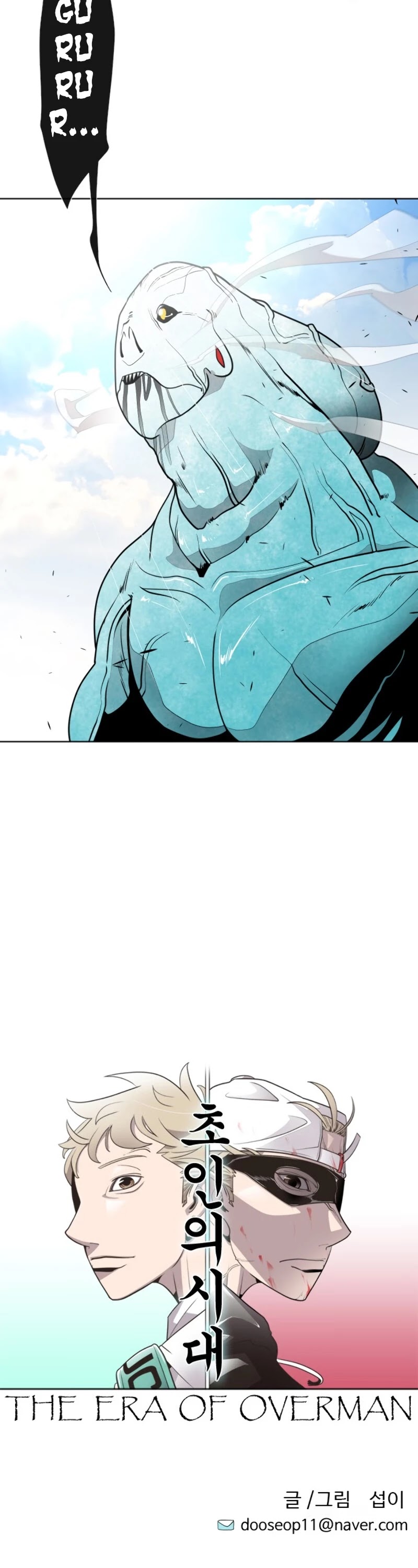 Superhuman Era Chapter 20 page 3 - Chapter 20