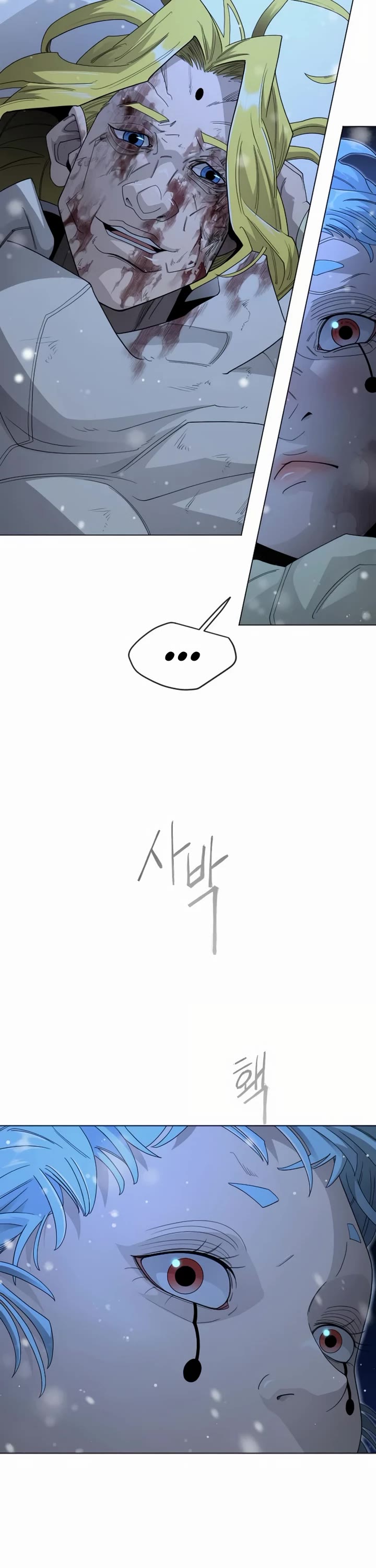 Superhuman Era Chapter 202 page 49 - Chapter 202
