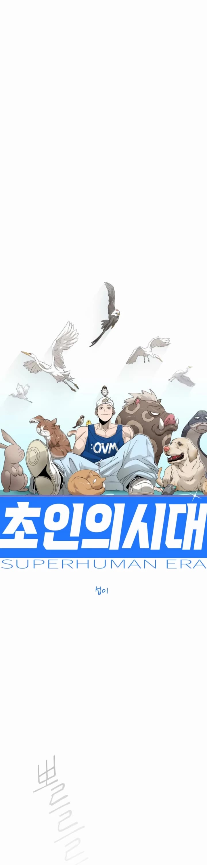 Superhuman Era Chapter 204 page 6 - Chapter 204