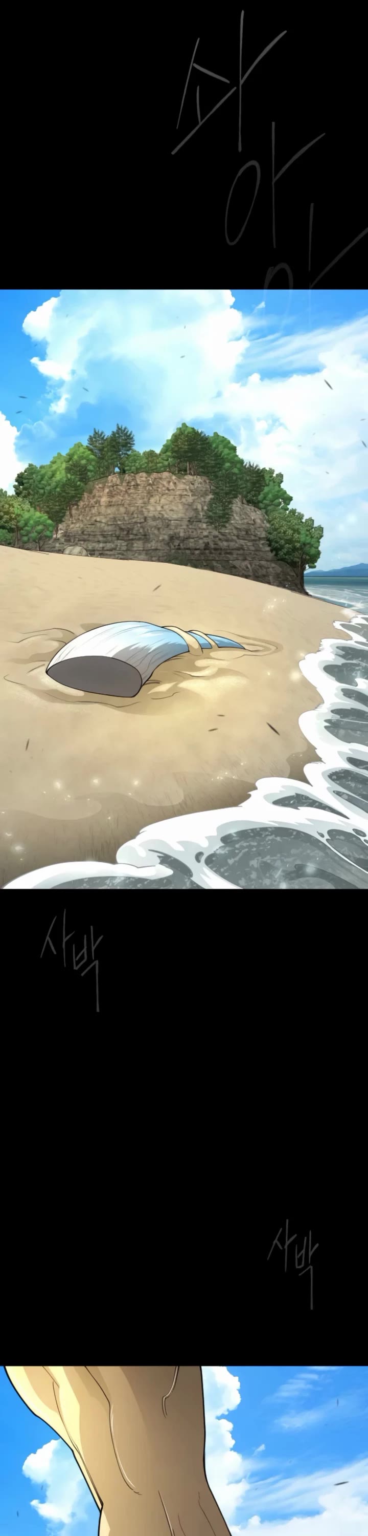 Superhuman Era Chapter 208 page 18 - Chapter 208