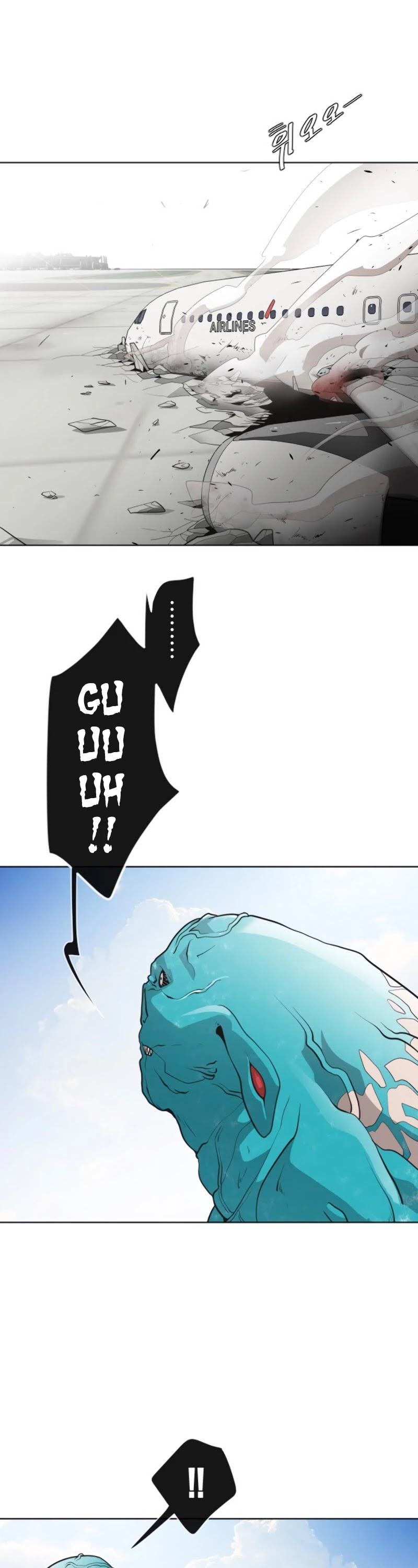 Superhuman Era Chapter 21 page 32 - Chapter 21