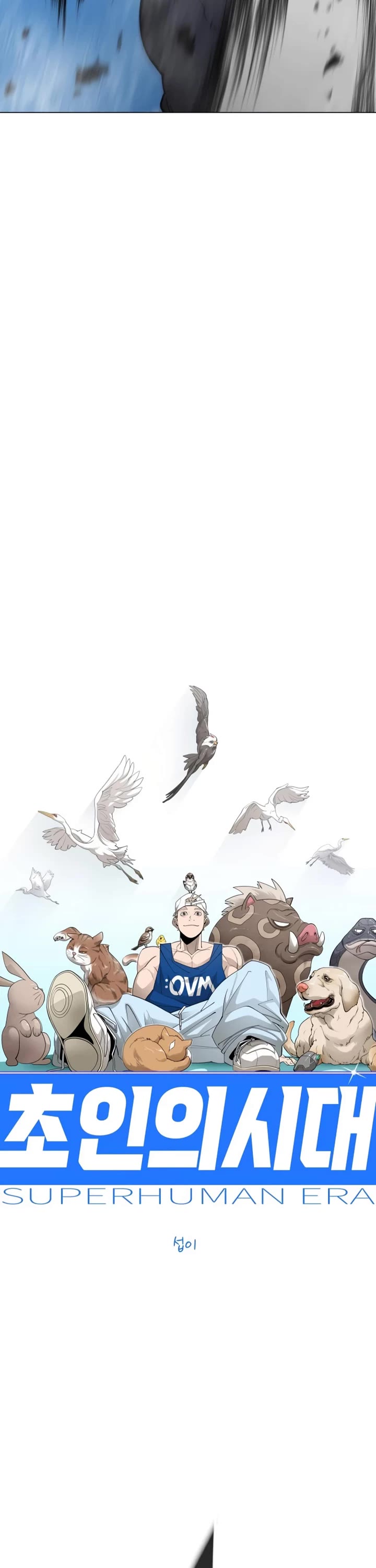 Superhuman Era Chapter 217 page 6 - Chapter 217