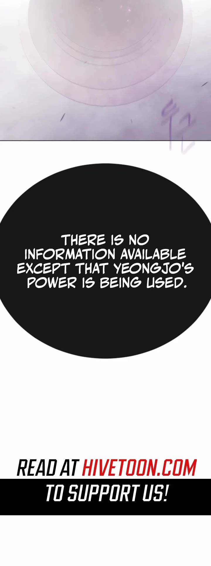 Superhuman Era Chapter 219 page 19 - Chapter 219