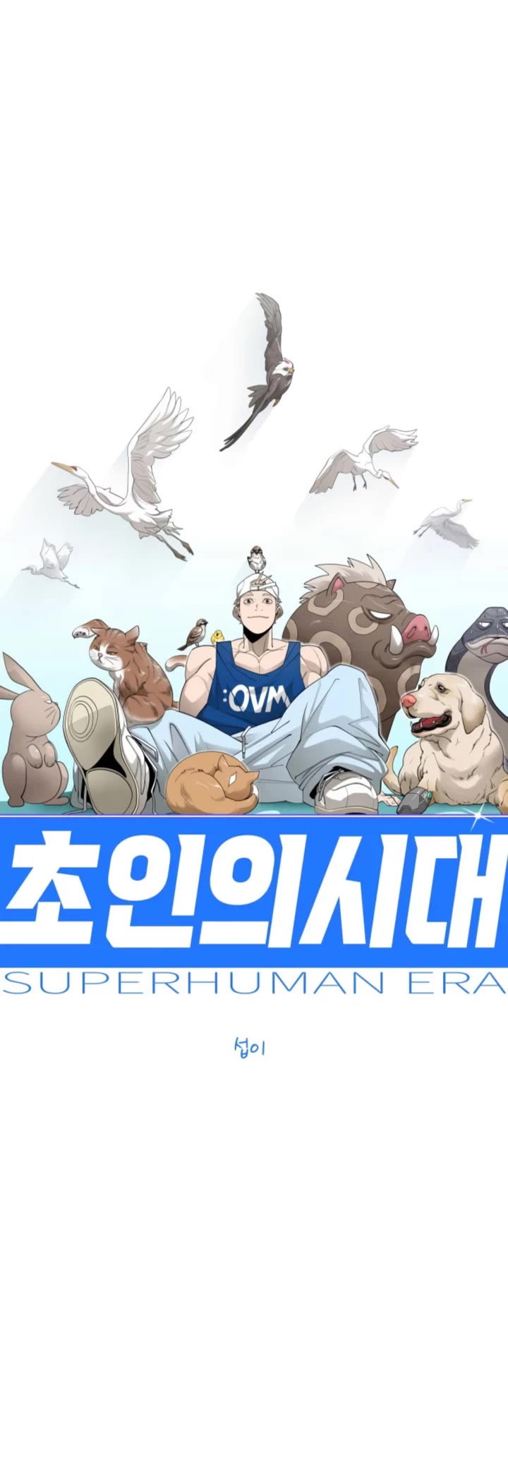 Superhuman Era Chapter 219 page 9 - Chapter 219