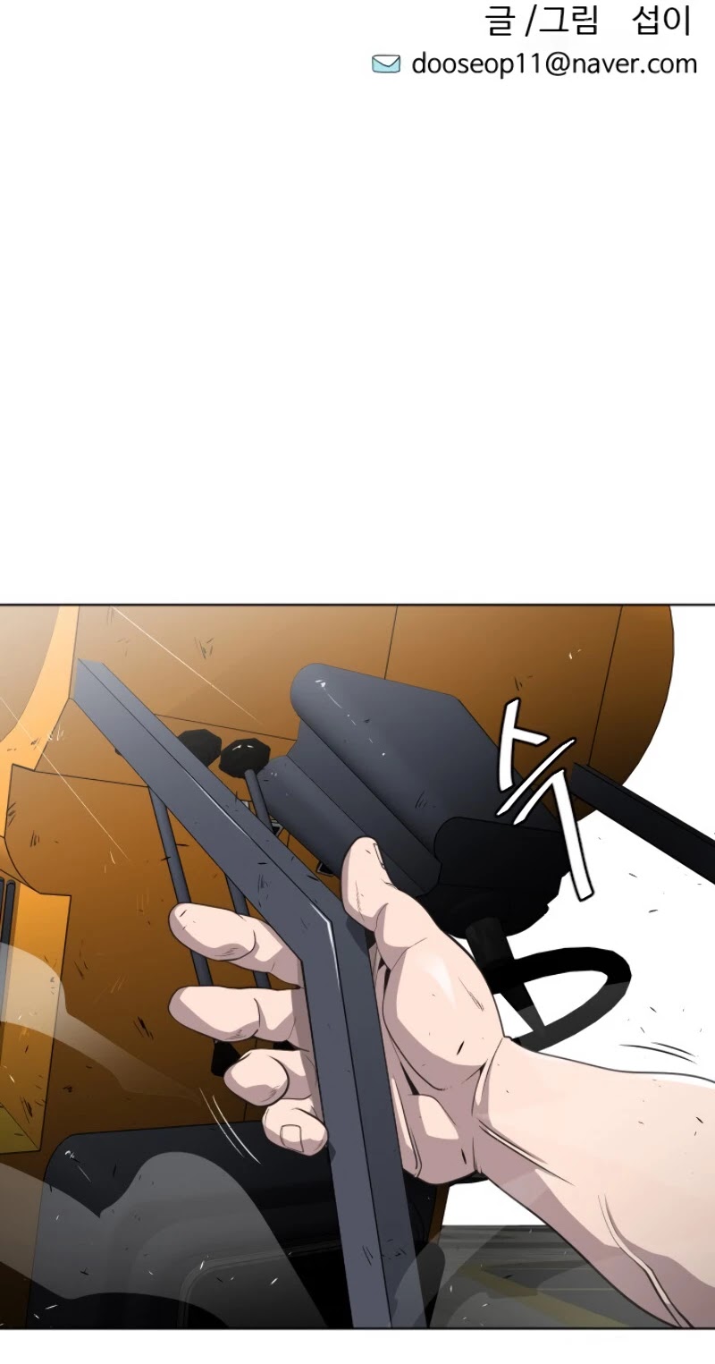 Superhuman Era Chapter 22 page 7 - Chapter 22