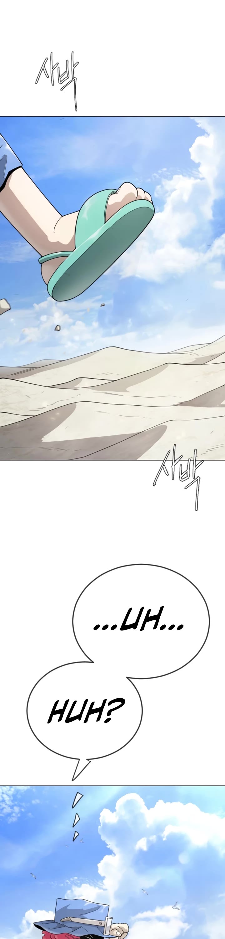 Superhuman Era Chapter 220 page 21 - Chapter 220