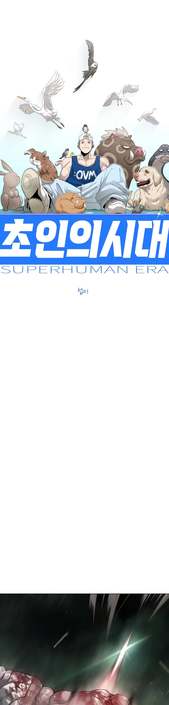 Superhuman Era Chapter 221 page 8 - Chapter 221