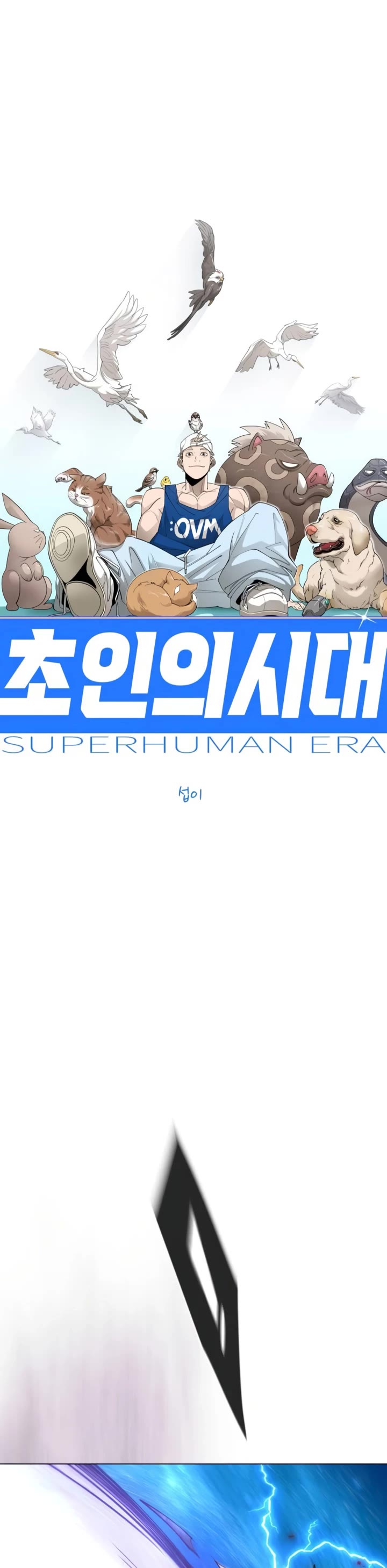 Superhuman Era Chapter 225 page 8 - Chapter 225
