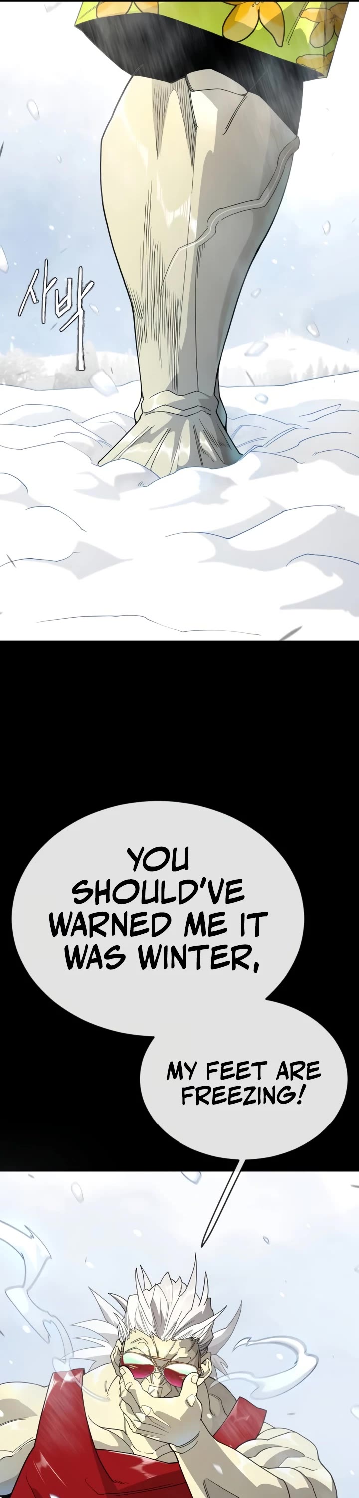 Superhuman Era Chapter 226 page 14 - Chapter 226
