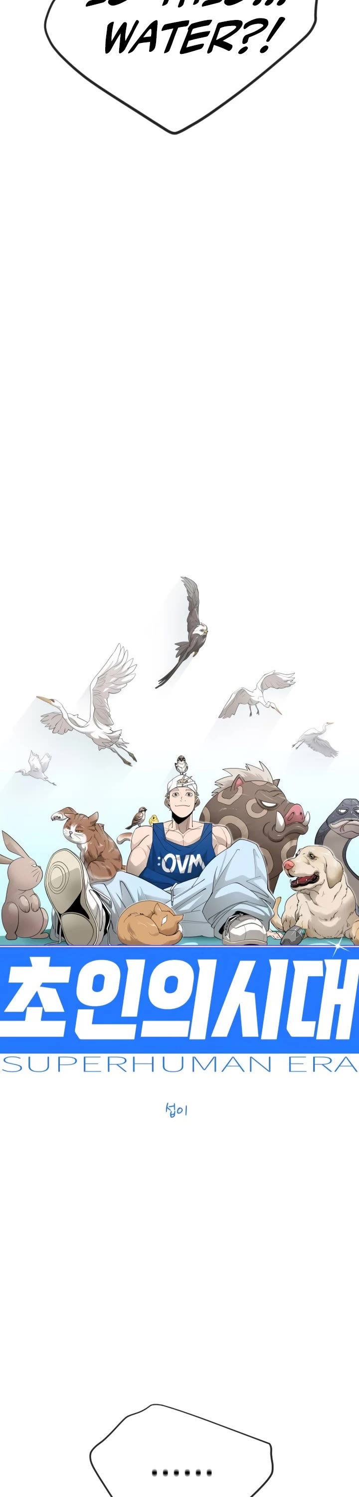Superhuman Era Chapter 226 page 7 - Chapter 226