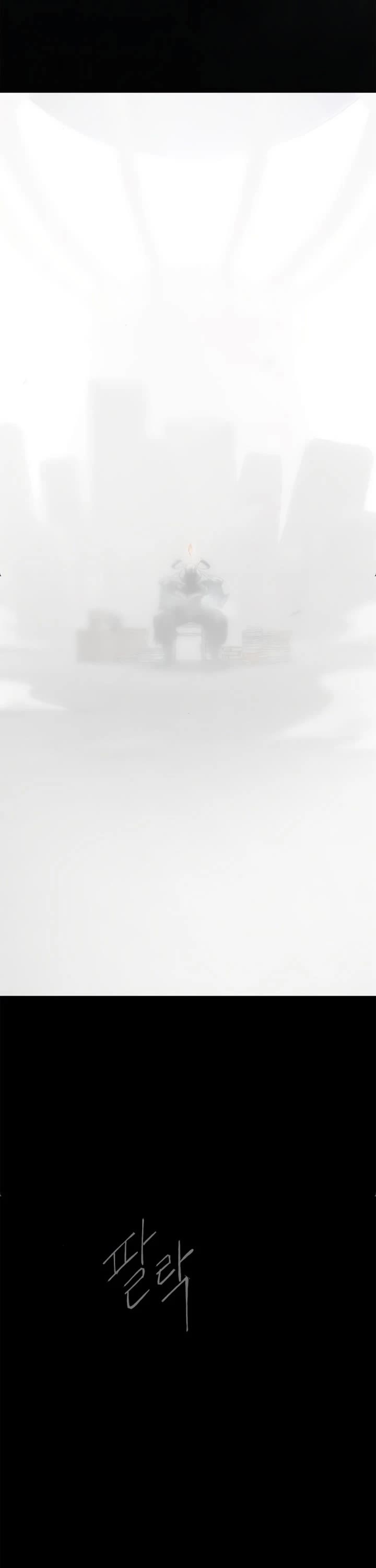 Superhuman Era Chapter 229 page 54 - Chapter 229