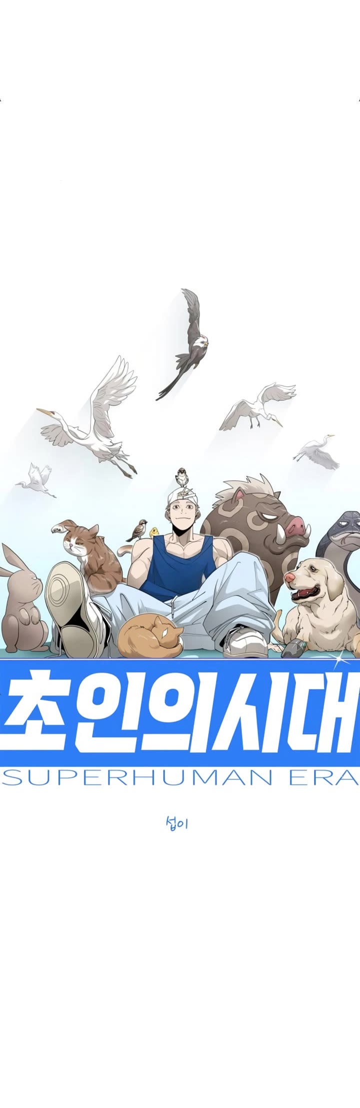 Superhuman Era Chapter 229 page 9 - Chapter 229
