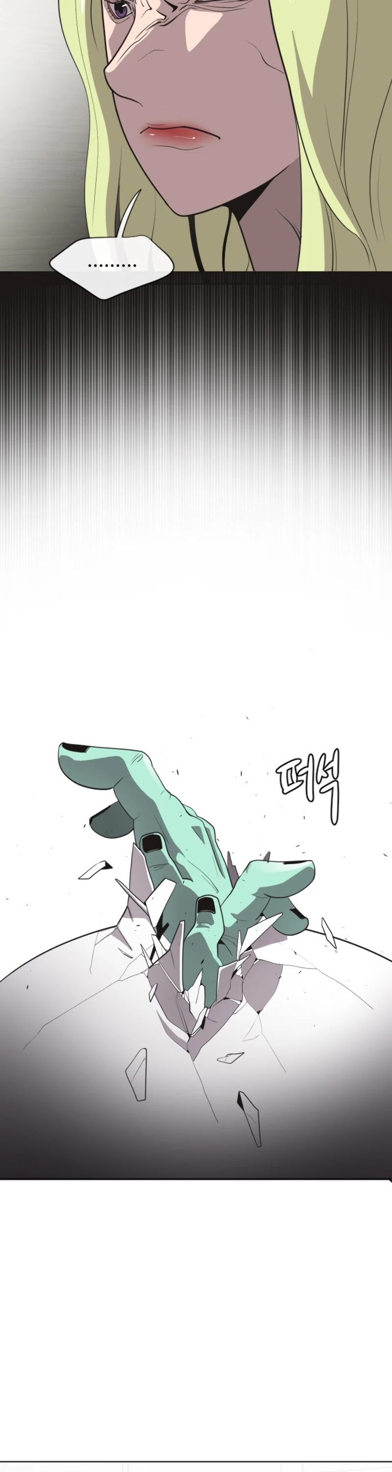 Superhuman Era Chapter 23 page 11 - Chapter 23