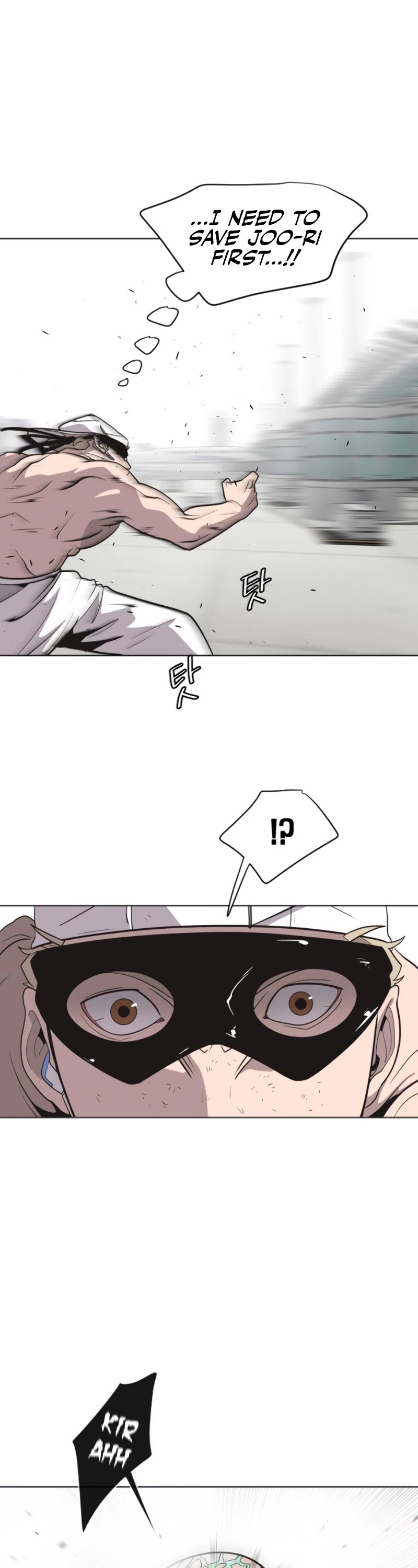 Superhuman Era Chapter 23 page 21 - Chapter 23