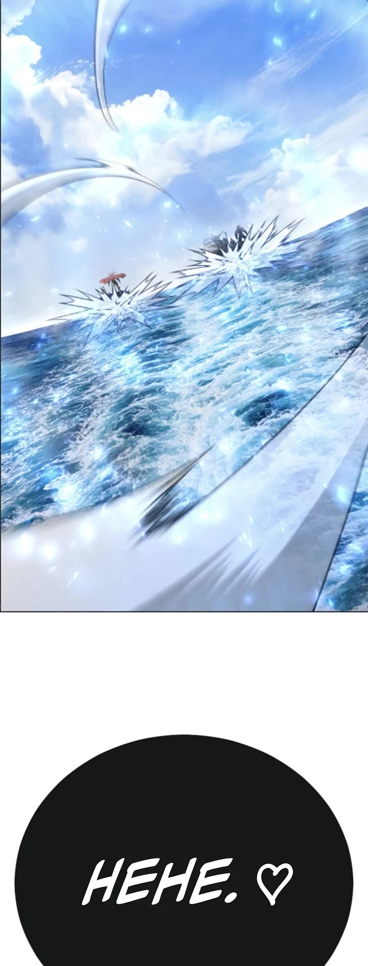 Superhuman Era Chapter 231 page 71 - Chapter 231