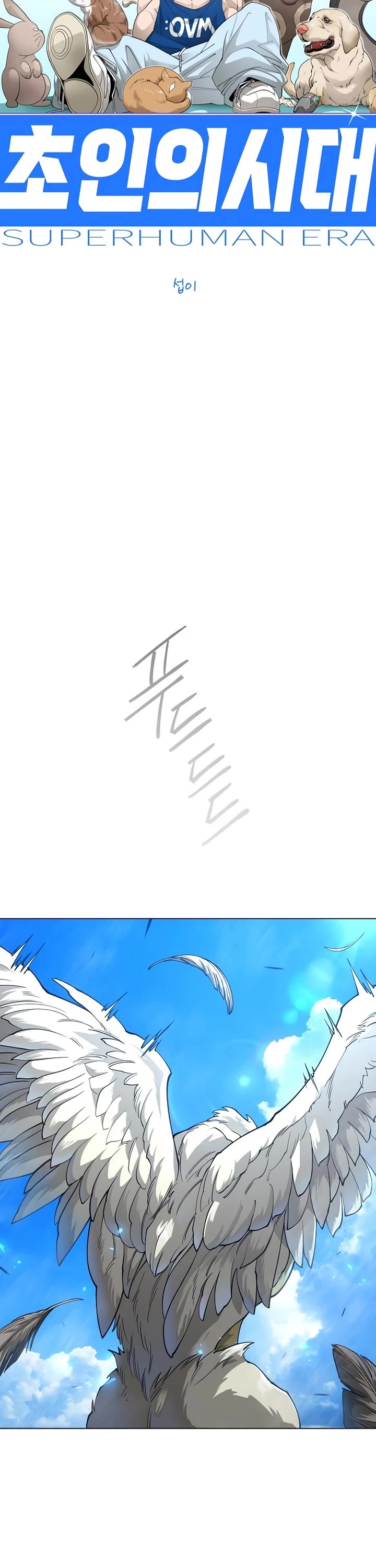 Superhuman Era Chapter 232 page 8 - Chapter 232