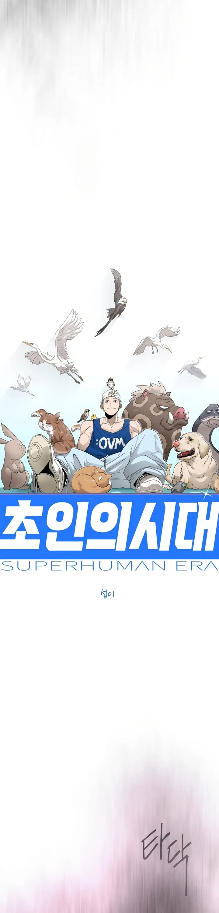 Superhuman Era Chapter 238 page 11 - Chapter 238