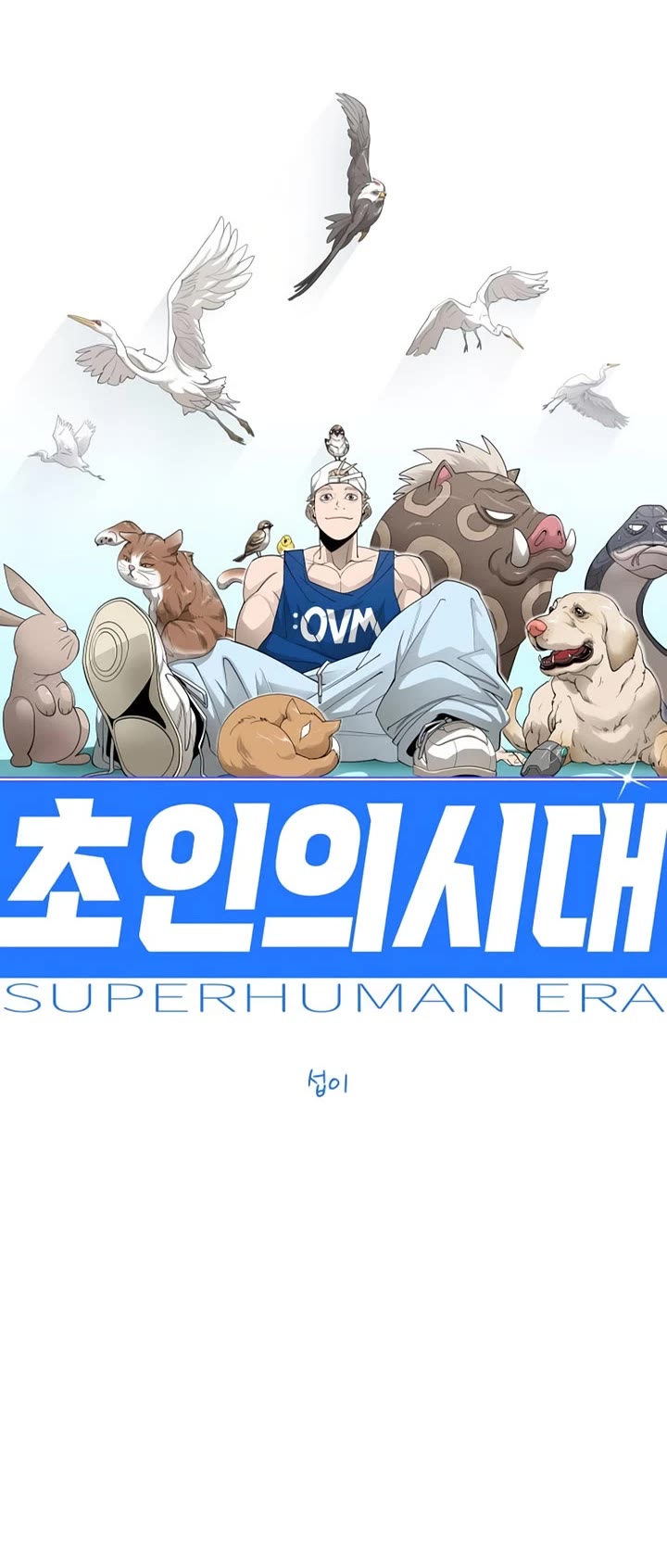 Superhuman Era Chapter 240 page 11 - Chapter 240