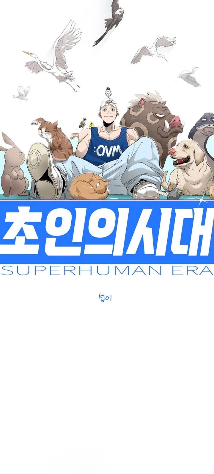 Superhuman Era Chapter 244 page 7 - Chapter 244