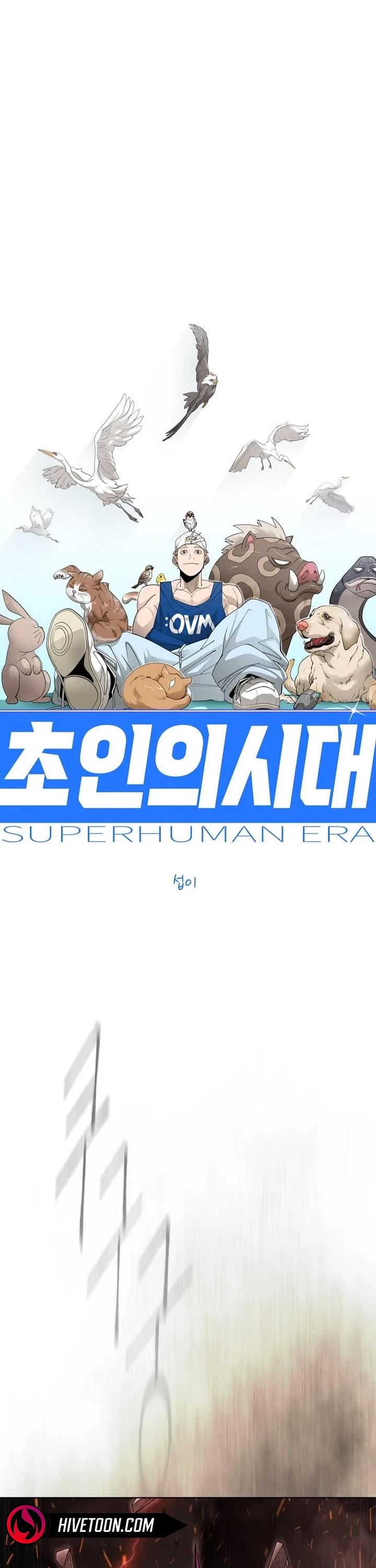 Superhuman Era Chapter 248 page 7 - Chapter 248