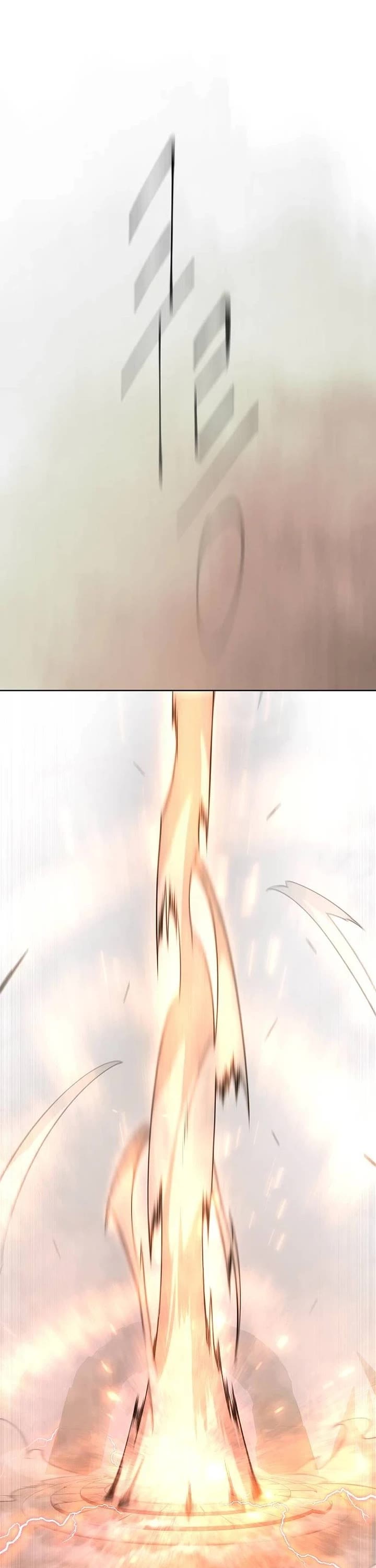 Superhuman Era Chapter 251 page 1 - Chapter 251