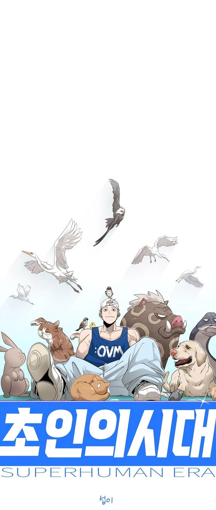 Superhuman Era Chapter 253 page 6 - Chapter 253