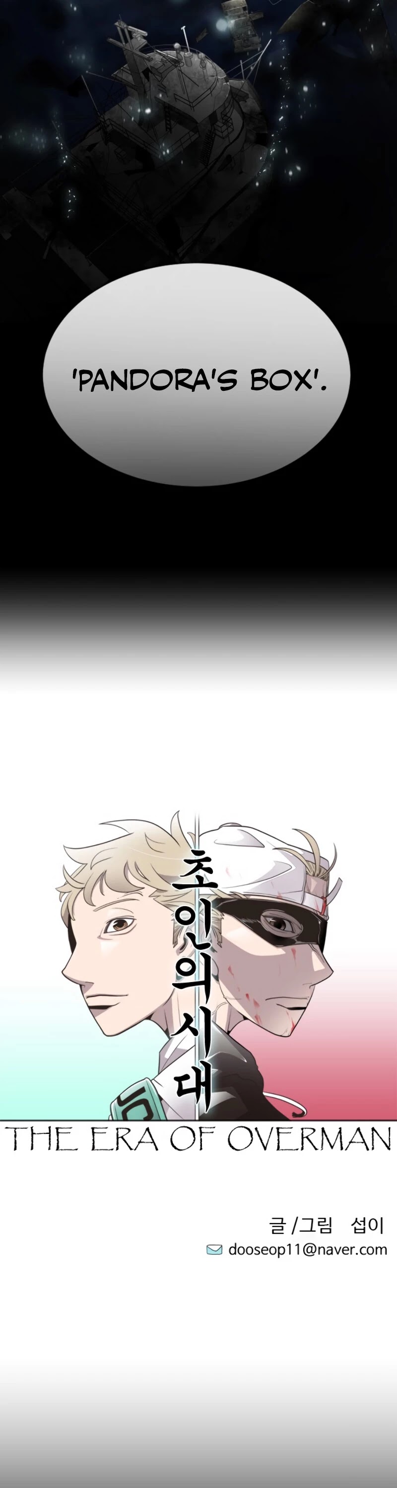 Superhuman Era Chapter 29 page 4 - Chapter 29